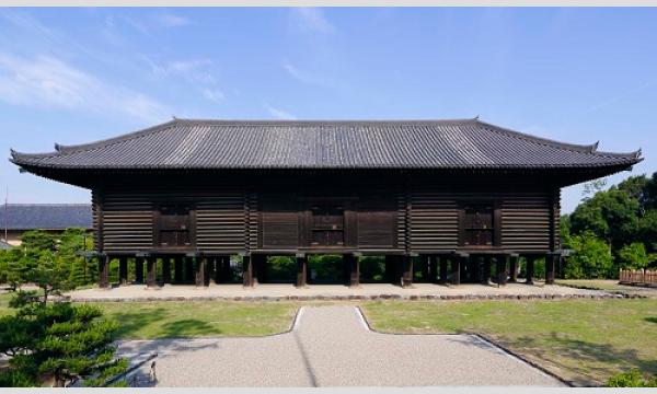 第77回「正倉院展」鑑賞と東大寺特別参拝、会席料理を楽しむ(10月31日) イベント画像1
