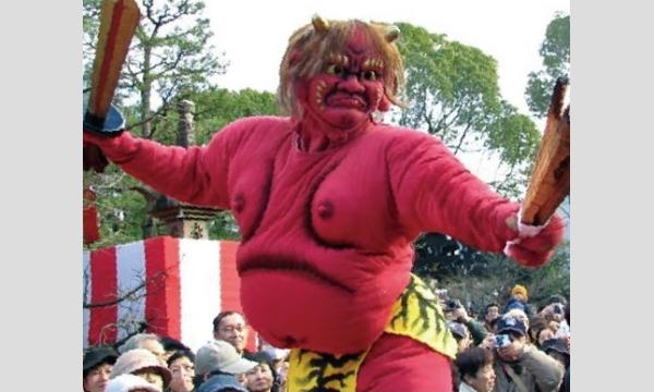 廬山寺節分会「鬼おどり」鑑賞と京都御所見学、フレンチランチを楽しむ（２月３日）