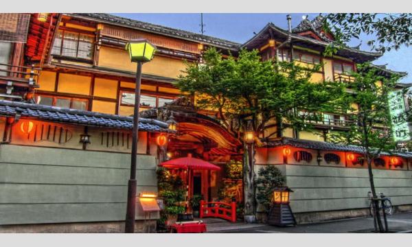 京料理「鶴清」見学とミニ会席を楽しむ（２月９日） in京イベント