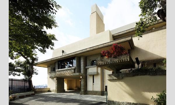 ヨドコウ迎賓館、芦屋モノリスを訪ねる (1月16日) in兵庫イベント