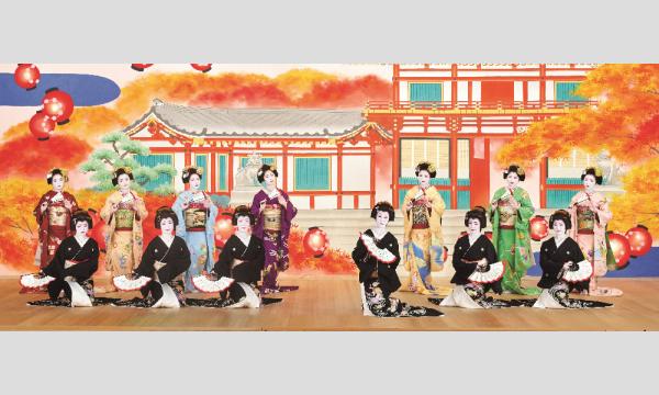 京都花街「祇園東」祇園をどり鑑賞と京名物を味わう（１１月５日、７日）
