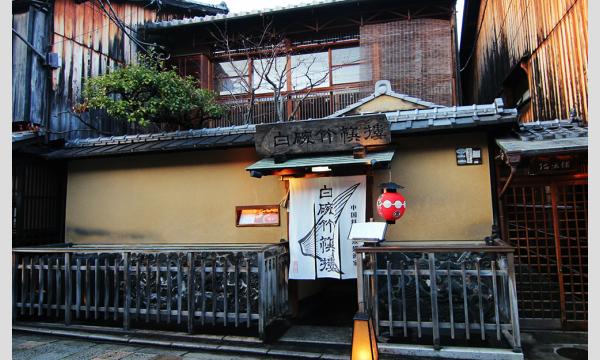 静かにたたずむ仲源寺参拝とふかひれランチ（７月１日） イベント画像2