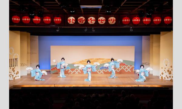 春のはんなりおさんぽ　北野をどり鑑賞と京料理を楽しむ（３月２７日）