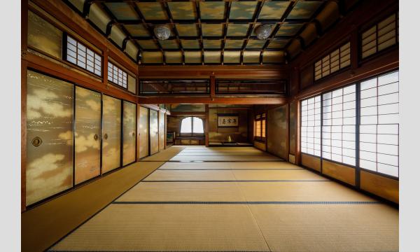 贅を極めた迎賓館「長楽館の見学」とティータイムを楽しむ（２月２７日） イベント画像2