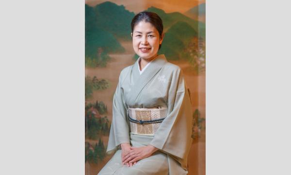 嵐山熊彦3代目女将・栗栖祐子の「物心一如」（１０月１１日） in京イベント