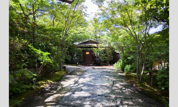 通常非公開の苔の名庭「岡林院庭園」特別拝観と「ザ ソウドウ 東山 京都」庭園鑑賞とランチ（３月１２日） イベント画像2