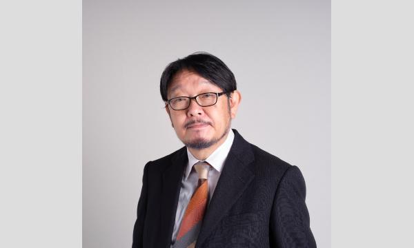 第77回 正倉院展「特別講演会と鑑賞」（１０月２９日） イベント画像3