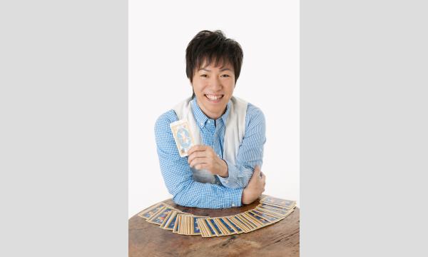 ［後期］濱口善幸のタロット（2025年10月～2026年3月） in兵庫イベント