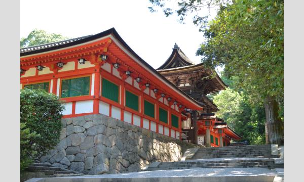 社寺にゆっくりお参り＆旬御膳を楽しむ（2026年1月～3月） イベント画像2