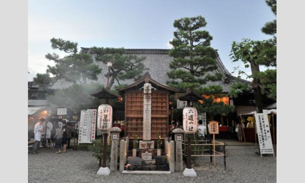 社寺にゆっくりお参り＆旬御膳を楽しむ（2026年1月～3月） イベント画像3