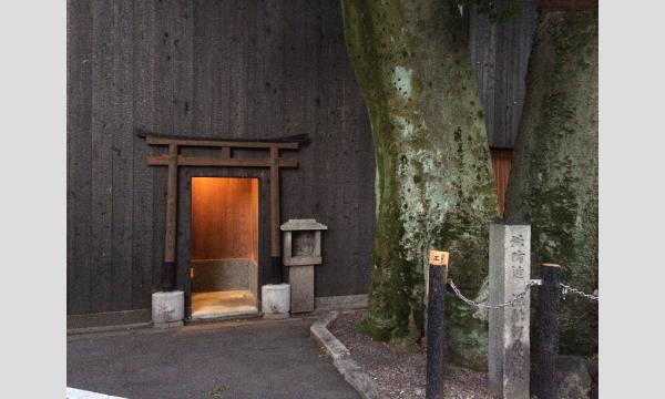 幻の晴明遺跡を探せ! 怪談史研究家と巡る京都五条河原の伝説と陰陽師(10月19日) イベント画像1