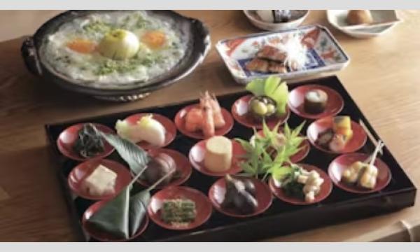 今年をしめくくる「八坂神社」正式参拝と柚子香る雑炊とおばんざいランチ(12月22日) イベント画像1