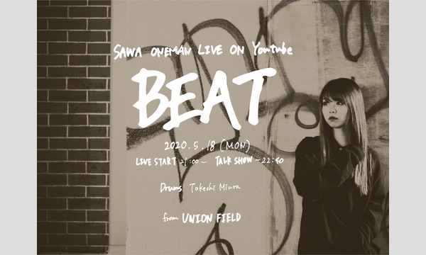 爽のSAWA ONEMAN LIVE on YouTube "BEAT"イベント
