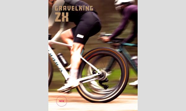 4/26(日) サイクルモード東京 GRAVELKING試乗会(車体サイズ54) イベント画像2