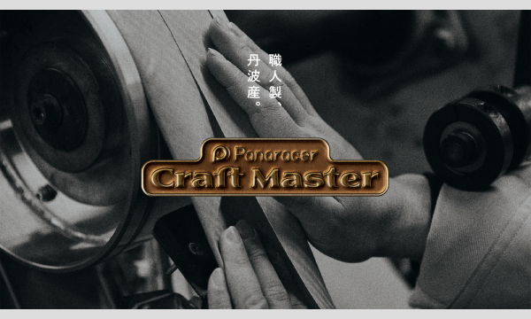 3/3(日) サイクルモード大阪 試乗会(ロード) イベント画像3