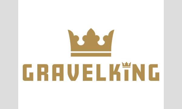 ４/25(土)　サイクルモード東京　GRAVELKING試乗会(車体サイズ54) イベント画像1