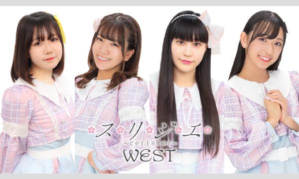 1/12(木)仮面女子シアター公演 イベント画像2