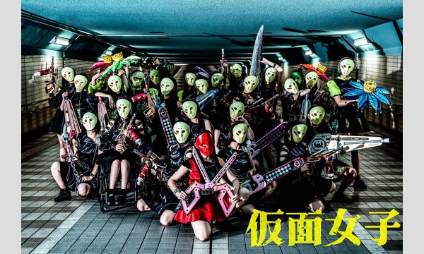 2部公演：上下碧生誕祭】2/24（月祝）仮面女子シアター/アイドル