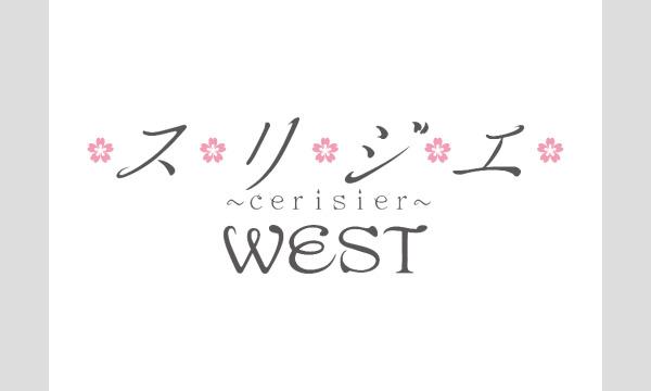 1/4(水)仮面女子シアター/アイドルLIVEat大阪 イベント画像2