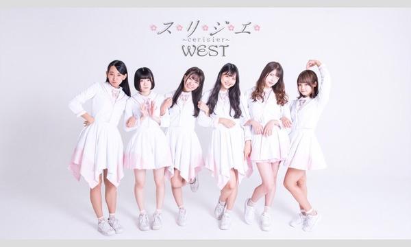 【敬老の日】9/20(月・祝)仮面女子シアター/アイドルＬＩＶＥat大阪 イベント画像2