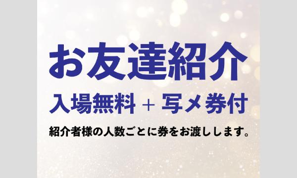 6/1(日)シンセカイヒーロー単独定期公演『過去衣装ごちゃ混ぜシャッフル公演』 イベント画像3