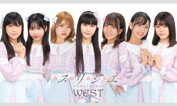 2/26(土)仮面女子シアター/アイドルＬＩＶＥat大阪 イベント画像2