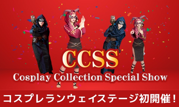 パスマーケットイベント画像3