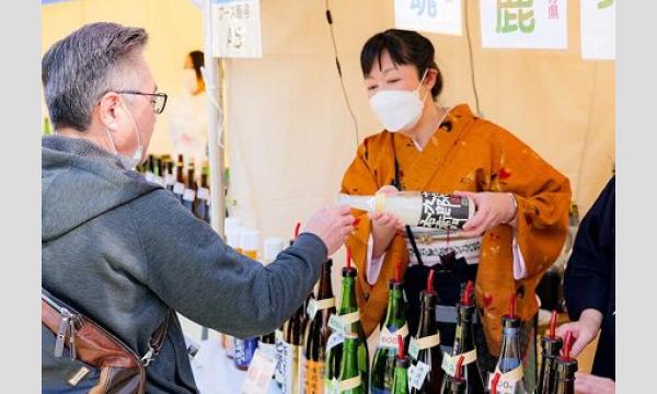 第11回酒屋角打ちフェス(有料席チケット) イベント画像1