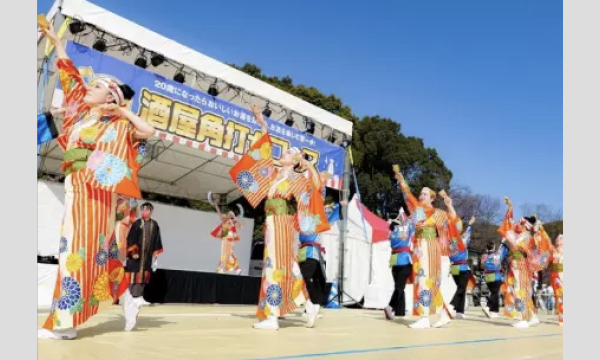 第11回酒屋角打ちフェス(有料席チケット) イベント画像3