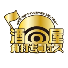 TOKYO酒屋魂実行委員会 イベント販売主画像