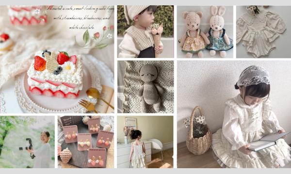 Milk Marché  vol.2 イベント画像3