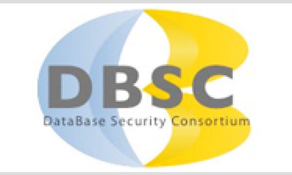 DBSC早春セミナー(2022年3月2日(水)オンライン) イベント画像1
