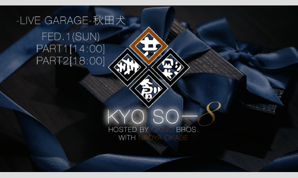 KYO SO - ８
