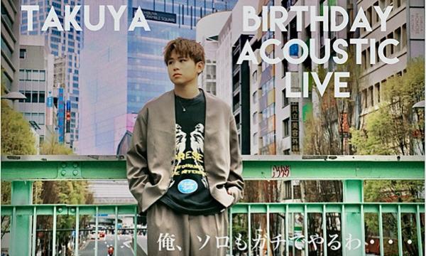 TAKUYA BIRTHDAY ACOUSTIC LIVE  「俺、ソロもガチでやるわ・・・」 in東京イベント