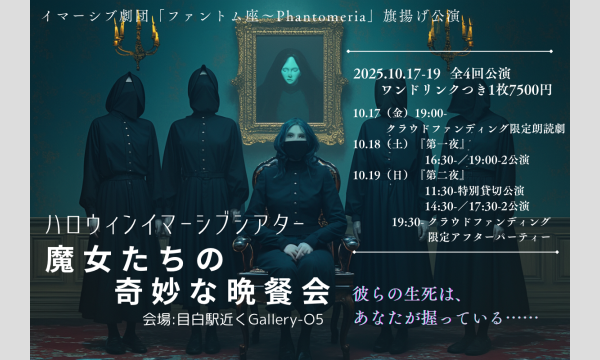 菅沼千紗 夢境の回転木馬 グッズセット 夢境の回転木馬]イベントグッズ事前通販スタート！ : 菅沼千紗の