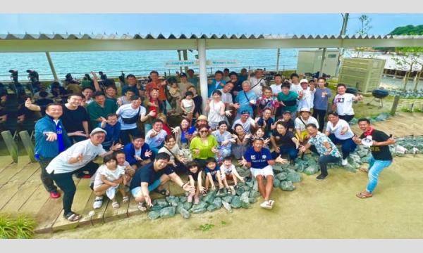 【令和７年１２月１１日(木)　武若組キックオフセミナー＆セリック道・大忘年会】 in福岡イベント