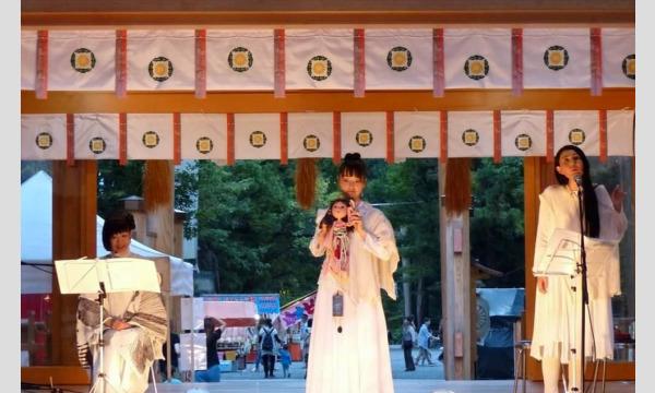 わとびら会第6回公演in伊那谷「きらきら光る花となる」&「謡」Special Live イベント画像1