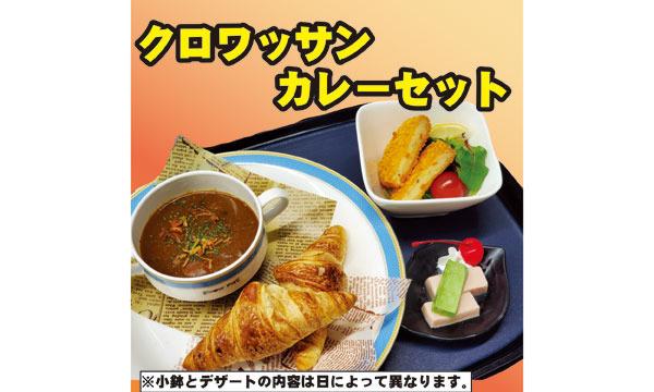 7月21日限定　前売りお食事券 イベント画像2