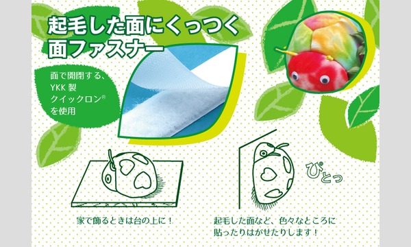 夏休みワークショップ「キメコミアートで てんとう虫を作ろう