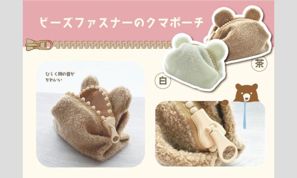 2023年11月25日(土)限定　体験メニュー（当日現金支払い） イベント画像3