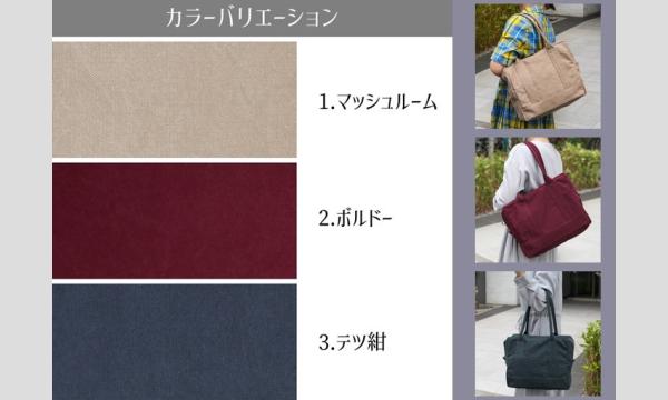 ワークショップ「スクエアボストンをつくろう」（共同主催：Lidee(リデ)×ものづくり館 by YKK) イベント画像3