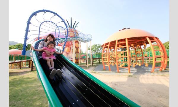 9/16(火)~9/30(火) はままつフルーツパークときのすみか 入園チケット イベント画像2