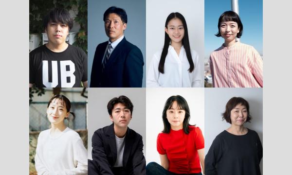 ウンゲツィーファ演劇公演『8ｈのメビウス』深化版 イベント画像3