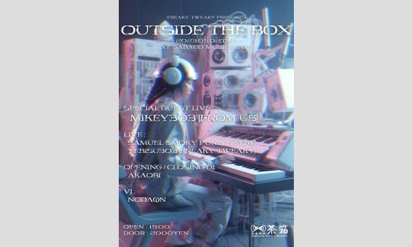 Outside The Box (feat. mikey303) イベント画像1