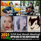 音屋 サブロウ イベント販売主画像