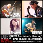 音屋 サブロウ イベント販売主画像