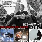 音屋 サブロウ イベント販売主画像