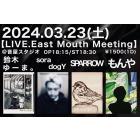 音屋 サブロウ イベント販売主画像