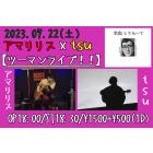 音屋 サブロウ イベント販売主画像