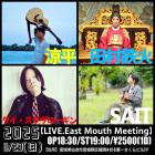 音屋 サブロウ イベント販売主画像